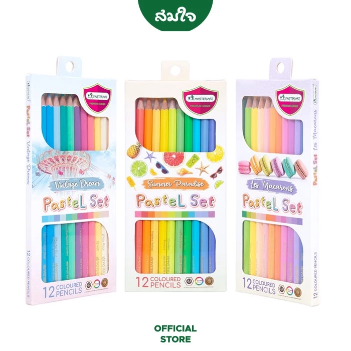 master Art (มาสเตอร์อาร์ต) ดินสอสี 12 สีพาสเทล รุ่น มาการอง