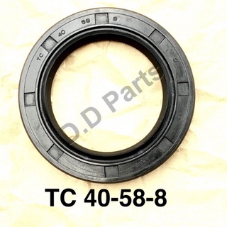 ซีลยางกันน้ำมัน TC 40-58-8 (วงใน 40 มิล./วงนอก 58 มิล./หนา 8 มิล.)