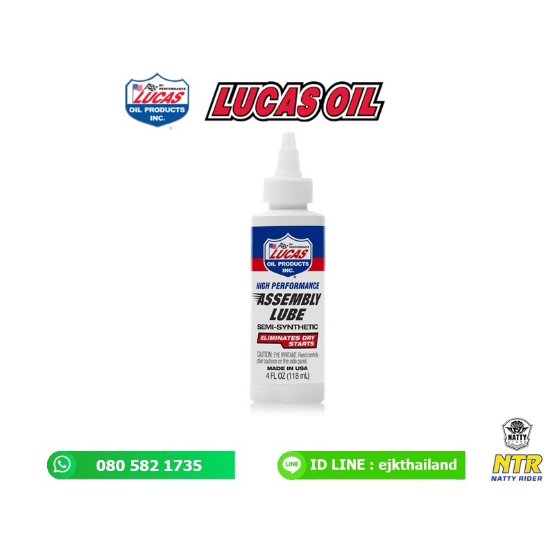 น้ำมันประกอบเครื่องยนต์ จารบีประกอบเครื่อง คุณภาพสูง Lucas : Assembly lube semi-synthetic ขนาด 118 m