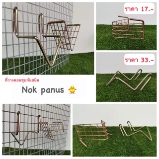 ที่วางไม้คอน คอนไม้ ของเล่นนก เหล็กวางคอน:1ชิ้น