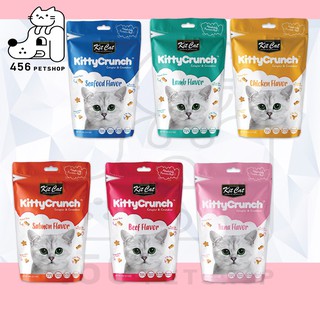 Kitty Crunch Cat Treats 60g. คิตตี้ครันชี่ ขนมสำหรับแมว  😺