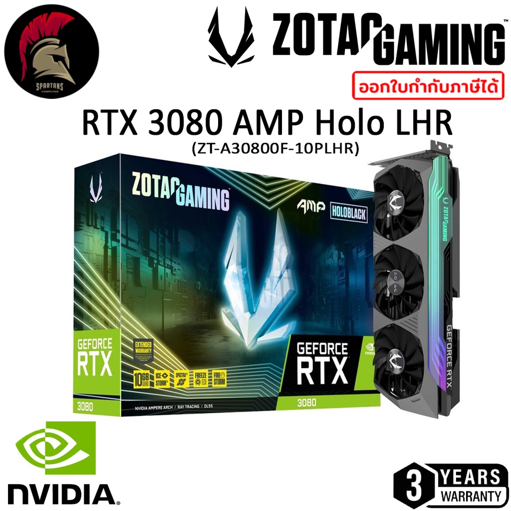 ZOTAC RTX 3080 GAMING AMP Holo 10GB LHR การ์ดจอ VGA GeForce Graphic Card ออกใบกำกับภาษีได้