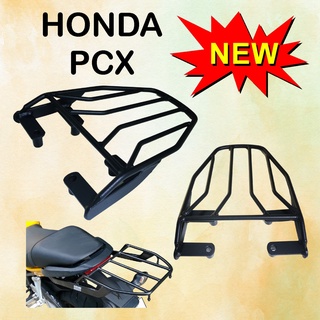 ตะแกรงเหล็กท้ายเบาะ HONDA PCX แร็คท้าย สำหรับ รถมอเตอร์ไซค์ PCX150 / PCX160 / PCXทุกรุ่น