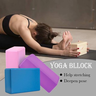 บล็อกโยคะ โยคะบล๊อค อุปกรณ์เสริมการฝึกโยคะ Yoga Block อุปกรณ์สำหรับออกกำลังกาย บล็อกยางโยคะกันลื่นทําสมาธิ