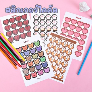 🎈พร้อมส่ง🎈สติกเกอร์ไดคัต สติกเกอร์โน๊ต สติกเกอร์ตกแต่ง DIY