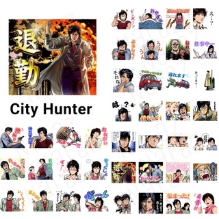 ใหม่‼️ City Hunter สติกเกอร์ไลน์ ซิตี้ ฮันเตอร์ Angel Heart シティーハンター ภาษาญี่ปุ่น ไม่หมดอายุ