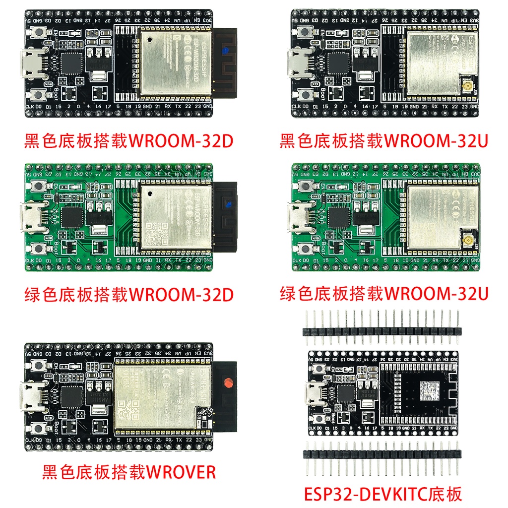 ESP-WROOM-32D ESP-WROOM-32U ESP32-DevKitC บอร์ดพัฒนา WIFI+บลูทูธ IoT NodeMCU-32 ESP32