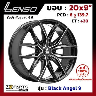 ล้อแม็ก Lenso ขอบ 20" BLACK ANGEL 9 ขอบ 20x9" PCD 6x139.7 ET+20 สี BKWA รถกระบะ