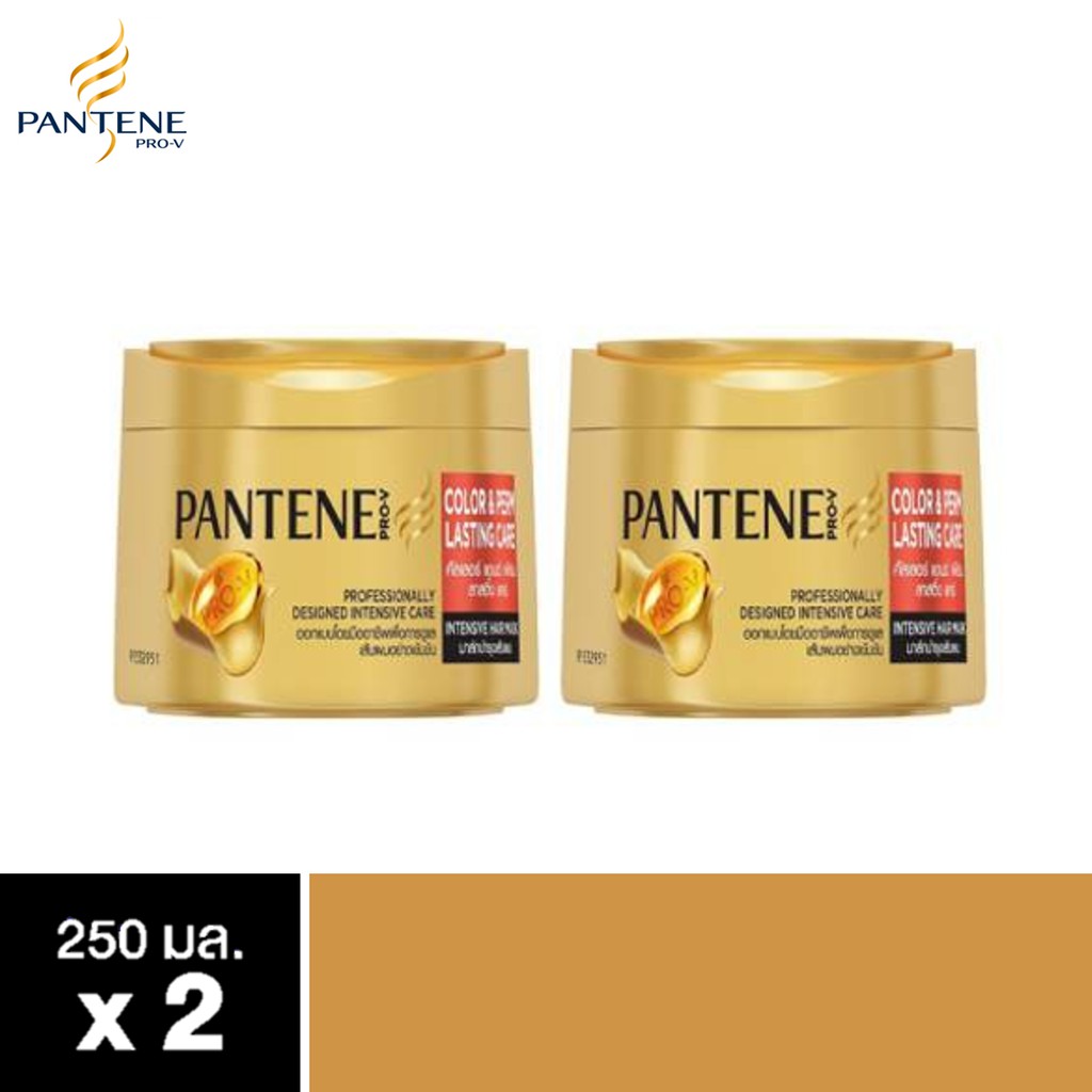 Pantene Pro-V แพนทีนทรีทเมนท์คัลเลอร์เพิร์ม 250กรัม 2 ขวด p&g