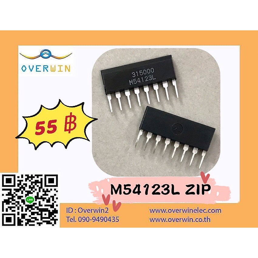 M54123L ZIP ราคา / 1 ตัว