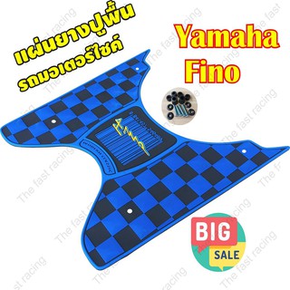 New arrival แผ่นยางรองพื้นรถYamaha Fino ใช่ได้ในปี2006-2012 ลายบาร์โค้ด สีน้ำเงิน เทา