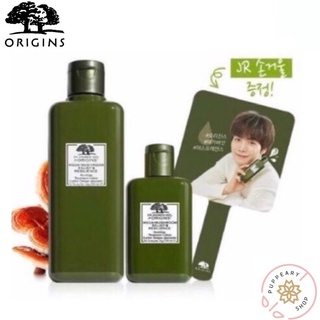 (แท้/พร้อมส่ง) ORIGINS MEGA-MUSHROOM RELIEF &amp; RESILIENCE TREATMENT LOTION