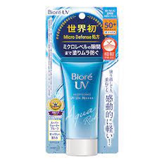 BIORE UV Aqua Rich Watery Essence SPF50+ PA++++ ครีมกันแดด 50g ครีมกันแดด บิโอเร