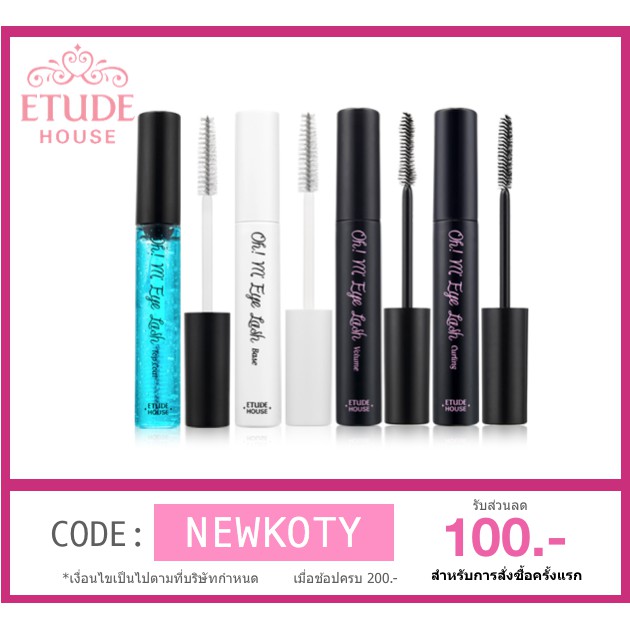 (พร้อมส่ง) Etude House Oh My Eye Lash Mascara
