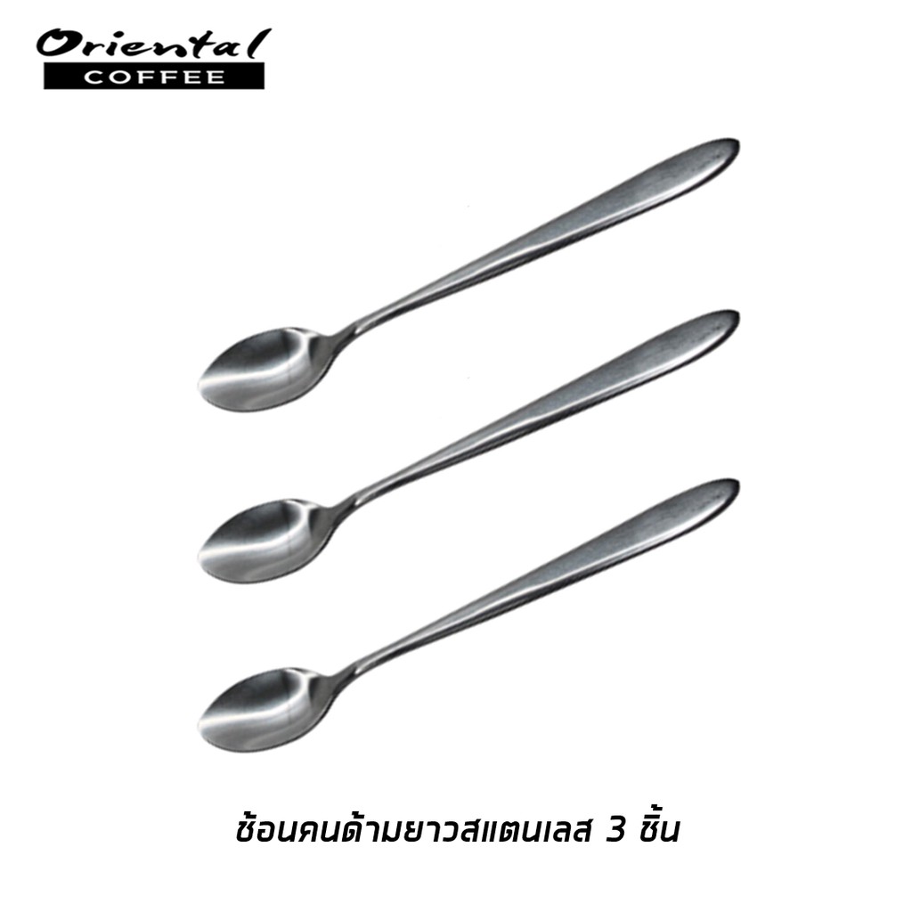 ช้อนด้ามยาวสแตนเลส 19 cm. 3 คัน (สินค้ามีพร้อมส่ง)