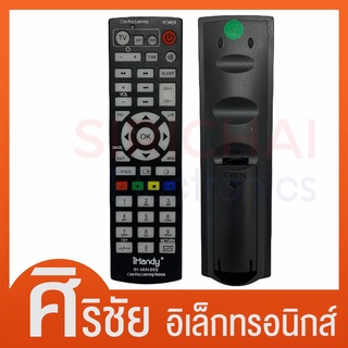 รีโมทรวมรุ่น ทีวี LCD LG รุ่น iHandy IH-Mini86e