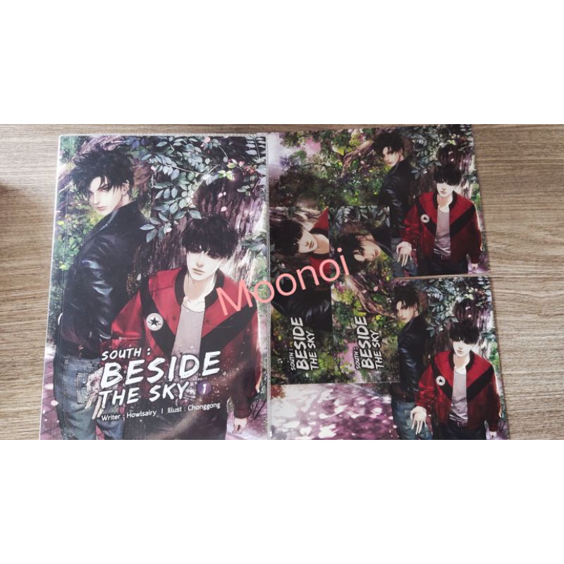 South Beside the sky 1-2 จบ By Howlsairy มือ2/นิยายวายมือสอง/นิยายวาย/นิยาย(Y)/Boy Love/BL/Yaoi