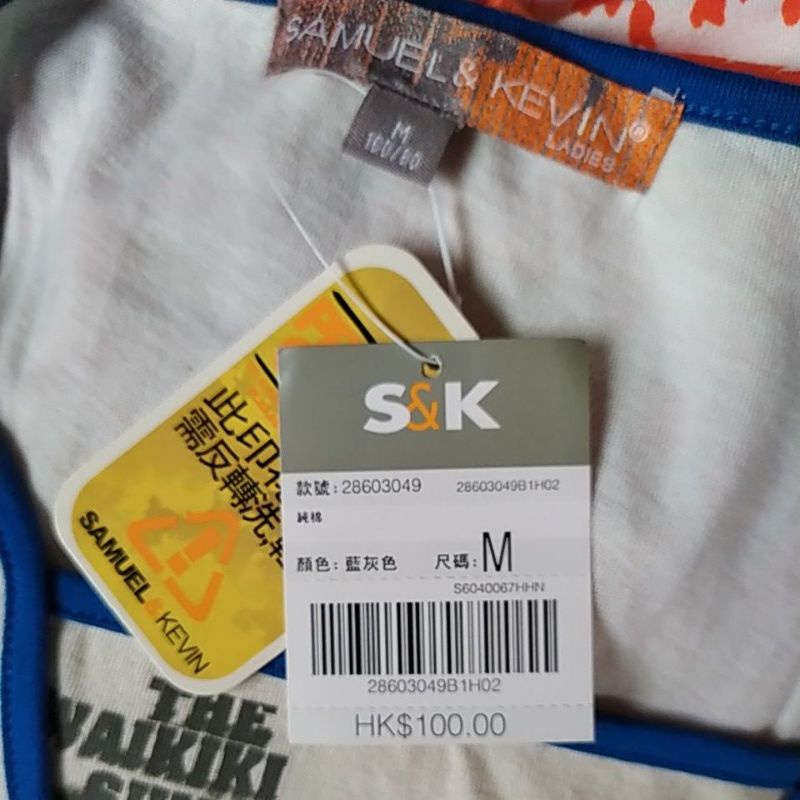 MTS103-110 เสื้อยืด Pen@ มือสอง สภาพดี รูปที่ 3