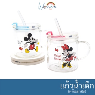 ✨Best price✨Disney แก้วน้ำเด็กลายการ์ตูนพร้อมฝาปิด  มีหลอดดูดและหูจับ