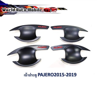 เบ้าปีก เบ้าประตู เบ้ารองมือเปิด ประตู mitsutishi pajero 2015 -2019 ดำด้าน หยอดแดง matte black มีบริการเก็บเงินปลายทาง