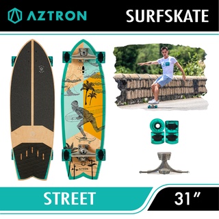 พร้อมส่ง !! SurfSkate เซิร์ฟสเก็ต Aztron Street 31 Skateboard เซิร์ฟสเก็ต รับประกัน 1 ปี