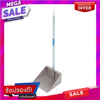 ที่โกยผงเหล็กพ่นสี ด้ามยาว M8 ACCO 9 นิ้ว สีเทา ไม้กวาดและที่โกยผง DUSTPAN COATING STEEL M8 ACCO 9" GREY อุปกรณ์ทำความสะ