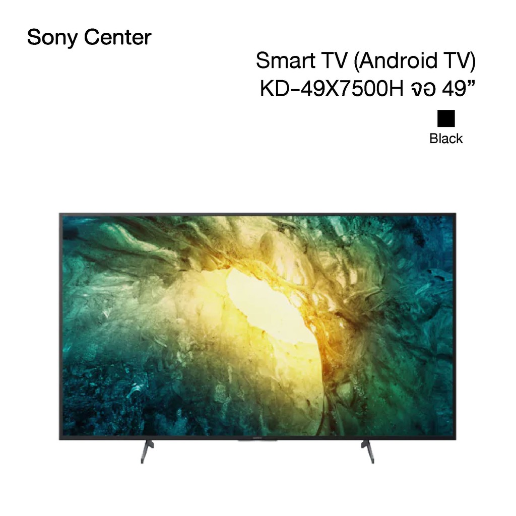 Sony KD-49X7500H 49 นิ้ว 4K Ultra HD สมาร์ท ทีวี Android TV