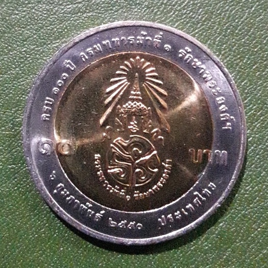 เหรียญ 10 บาท สองสี ที่ระลึก 100 ปี กรมทหารม้าที่ 1 ไม่ผ่านใช้ UNC พร้อมตลับ เหรียญสะสม เหรียญที่ระลึก เหรียญเงิน