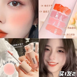 5557 NOVO BLUSH บลัชออนโทนนู้ด ปัดแก้มแบบน้ำ เนื้อกำมะหยี่ ครีมมี่นุ่มละมุน สีสวย ติดทน กันน้ำ