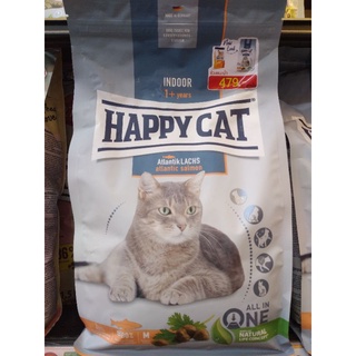 อาหารแมว Happy Cat สูตรอินดอร์ แซลมอน 1.3 กก.