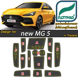 SLOTPAD แผ่นรองหลุม MG 5 2021-ปัจจุบัน ตรงรุ่นรถเมืองไทย ยางรองแก้ว MG5 ยางรองหลุม ที่รองแก้ว ชุดแต่ง ของแต่ง กันเปื้อน