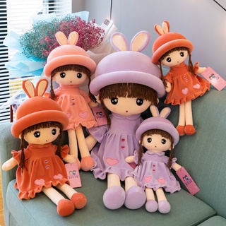 50/70/80/95cm Big Rag Doll Plush Toys with Braid Pink Dress Girl Stuffed Dolls Plushie Cute Wedding Toy Kids Gift