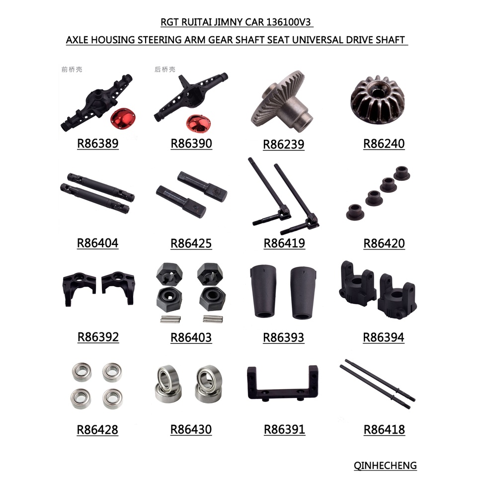 รถ RGT Ruitai Jimny 136100V3 เพลาที่อยู่อาศัยพวงมาลัยเพลาเกียร์ที่นั่ง Universal Drive Shaft Hex