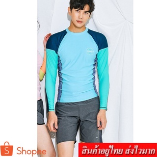 Leoshop ซตชุดว่ายน้ำผู้หญิง + เซตชุดว่ายน้ำผู้ชาย รุ่น 9149