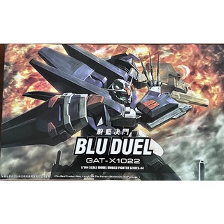 TT HG 1/144 Blu Duel Gundam (44)