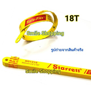 Starrett ใบเลื่อย ตัดเหล็ก BI-METAL ขนาด 1/2 x 12 นิ้ว 18 ฟัน