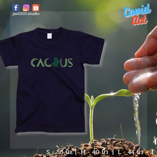 เสื้อยืด Anuruk  Cactus ไซส์ S, M, L