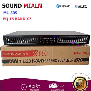 EQ อีคิว อีควอไลเซอร์ เครื่องปรับแต่งเสียง30ช่อง STEREO GRAPHIC EQUALIZER