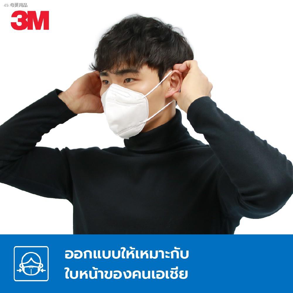 ▽№3M หน้ากากอนามัย ป้องกันฝุ่น PM2.5 กันเชื้อโรค Respirator mask KF94