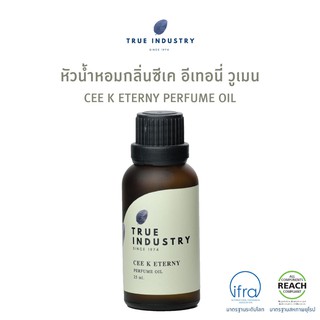 True Industry หัวน้ำหอมกลิ่นซีเค อีเทอนี่ วูเมน (CEE K ETERNY Perfume Oil)