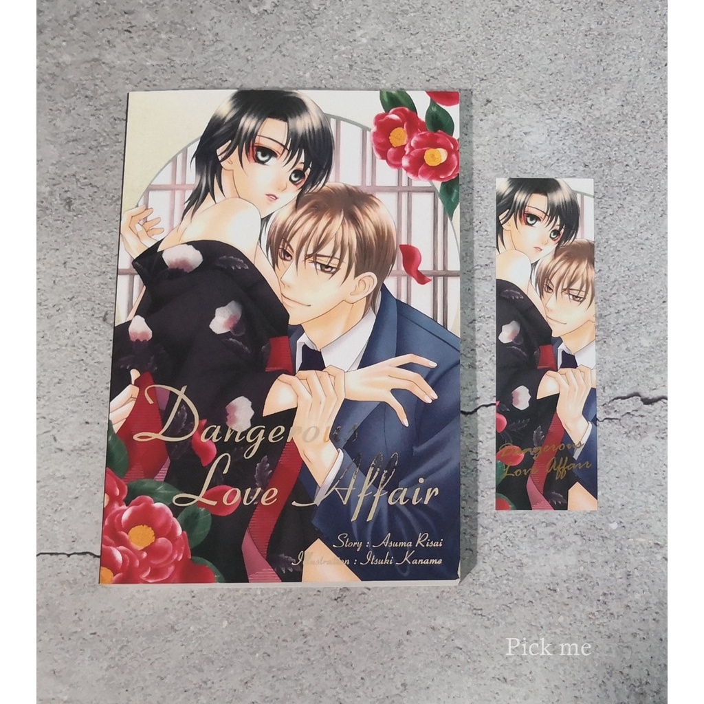 นิยายวายแปล Dangerouse Love Affair : Itsuki Kaname