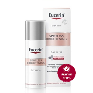 Eucerin Spotless Brightening Day Fluid 50 ml.ยูเซอริน เดย์ครีม บำรุงผิวหน้าผสมสารป้องกันเเสงเเดด ลดฝ้า จุดด่างดำ