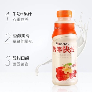 นมเปรี้ยว นมเปรี้ยวผลไม้ พร้อมดื่ม(娃哈哈营养快线、原味) ขนาด 500ml #พร้อมส่ง#