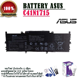 แบตเตอรี่โน๊ตบุ๊ค ASUS Zenbook 13 UX331 UX331U UX331UA UX331UAL C41N1715  50Wh Original   ราคาพิเศษ (ส่งฟรี)