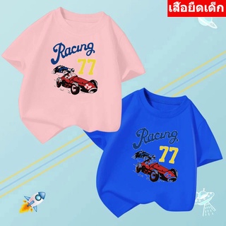 Future @@ K-2180-SHORT เสื้อเด็ก เสื้อยืดเด็ก ใส่ได้1-13 ปี ไซสื110-150  **ราคาต่อตัว**