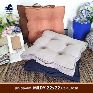 ✨โดนใจ✨ เบาะรองนั่ง MILDY 22x22 นิ้ว สีน้ำตาล เบาะรองนั่งเก้าอี้ เบาะรองนั่งพื้น CHAIR PAD MILDY 22x22" BROWN เบาะนั่ง เ