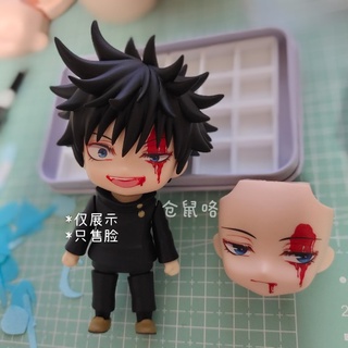 [พรีออเดอ] พาร์ทหน้าด๋อย เมกุมิ Megumi Fushiguro จาก Jujutsu Kaisen