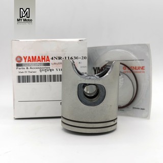 ลูกสูบและแหวนมอเตอร์ไซค์ Yamaha แบบแท้ Y 111