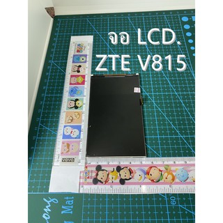 ***พร้องส่งในไทย***จอ LCD.ZTE V815 Zte Gojek จอแอลซีดี - V815 FPC-A40327NOOBI-A