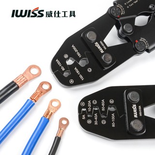 คีมย้ำหางปลารุ่นใหม่ตัดสายแบตได้ IWISS IWS-5100A _IWS-8200A